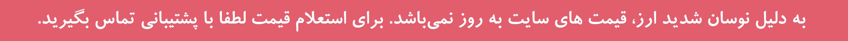 بنر اعلانات