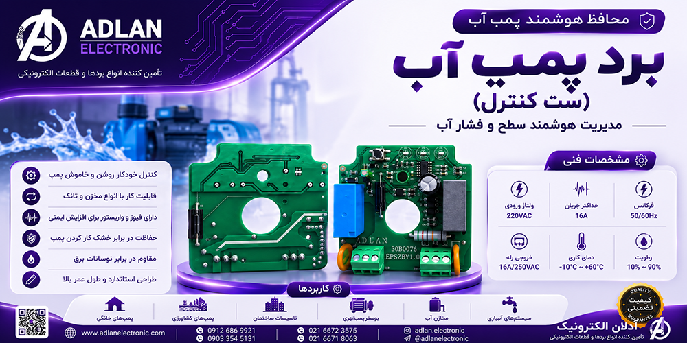 اسلایدر بالا-1