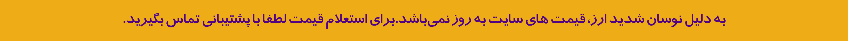 بنر اعلانات